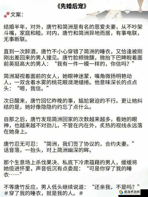 强取 1V1：激烈对决的开端