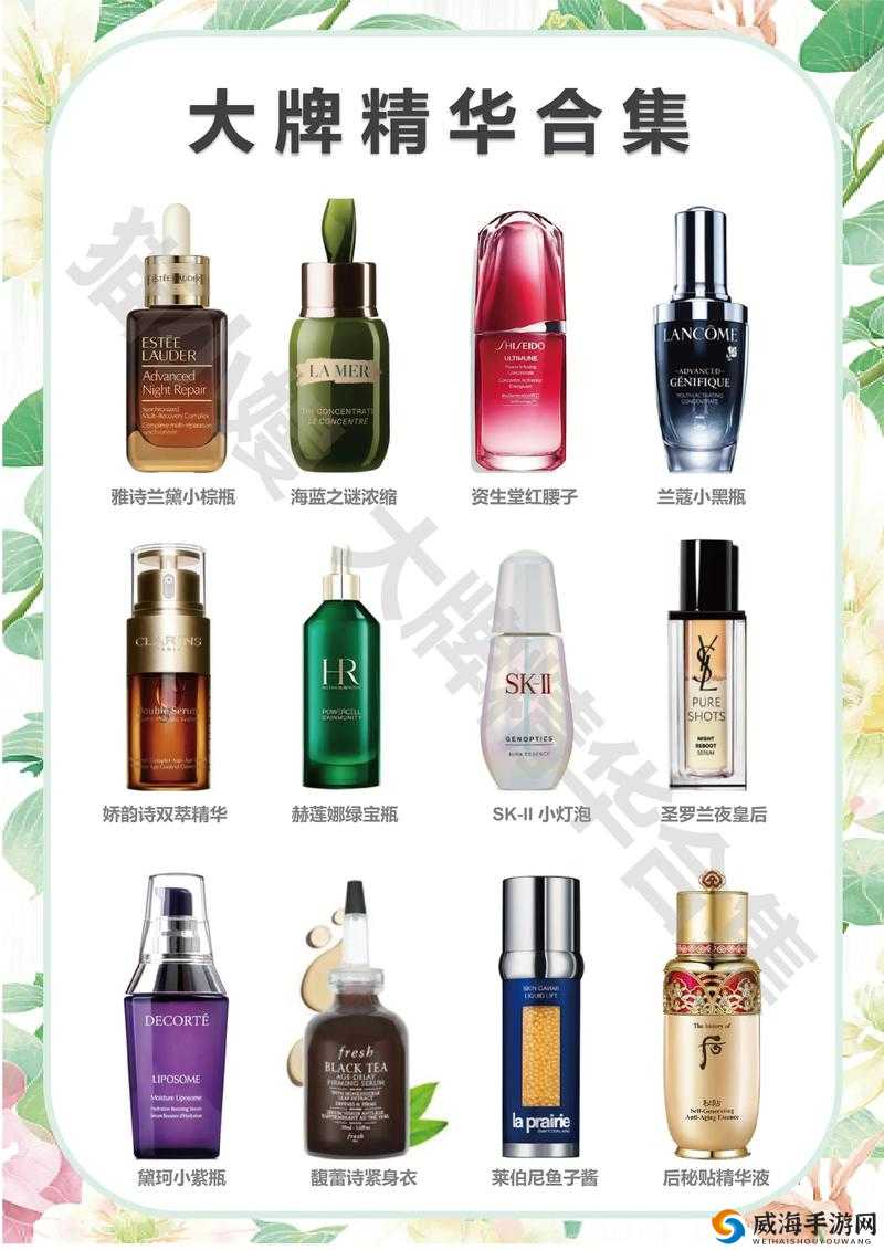 一区二区三区国产最好的精华液：实力与口碑的完美结合