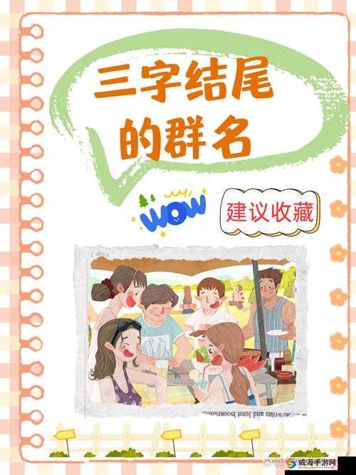 肉丸 1979 年美国:一段独特的历史之旅