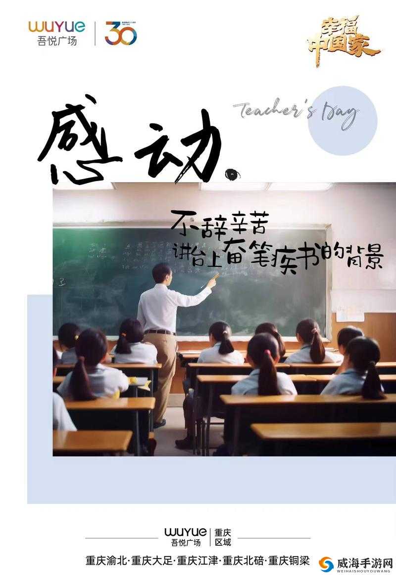 Javaparser 教师 Big：知识的引路人