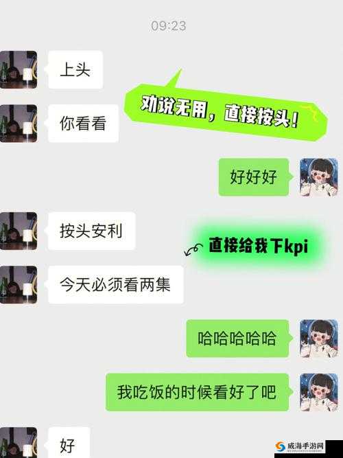 男朋友爱吃头头咋整