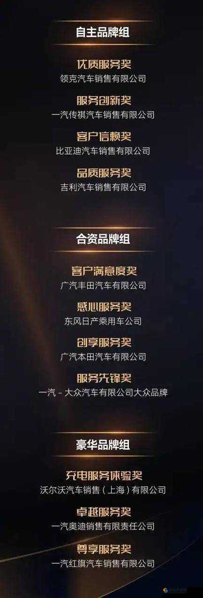 日产一线二线三线网站：优质内容集合地