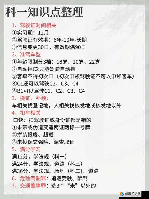 一梦江湖手游海上生明月挂件获取全攻略 详细步骤与技巧分享助你轻松到手