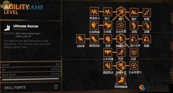 消逝的光芒 PVP 模式猎人进阶技巧全攻略