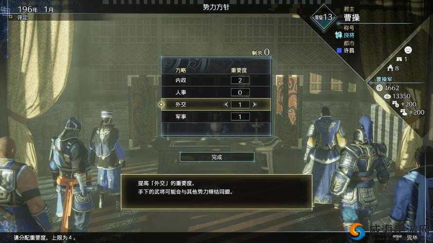 真三国无双 8 存档问题解决指南