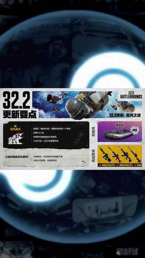 绝地求生药品使用最佳时机与细节的全面解析