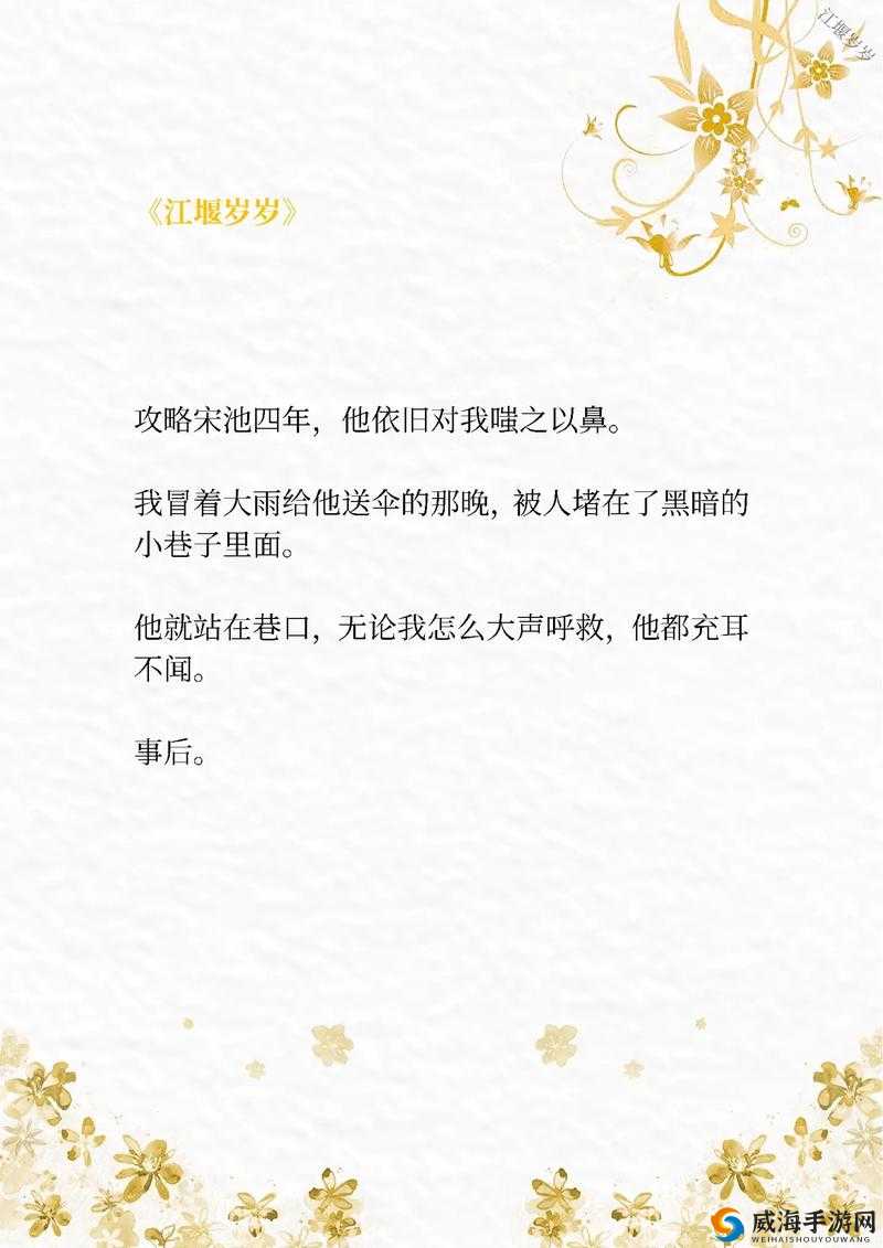 岁岁常欢愉校园 1V1 结局之青春正好