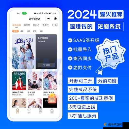 成品短视频 APP 源码的优点：功能丰富体验佳