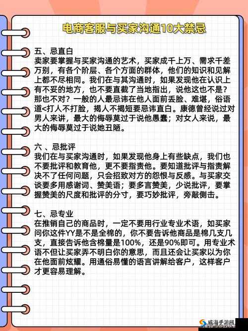 乱伦 BBW 相关禁忌话题探讨