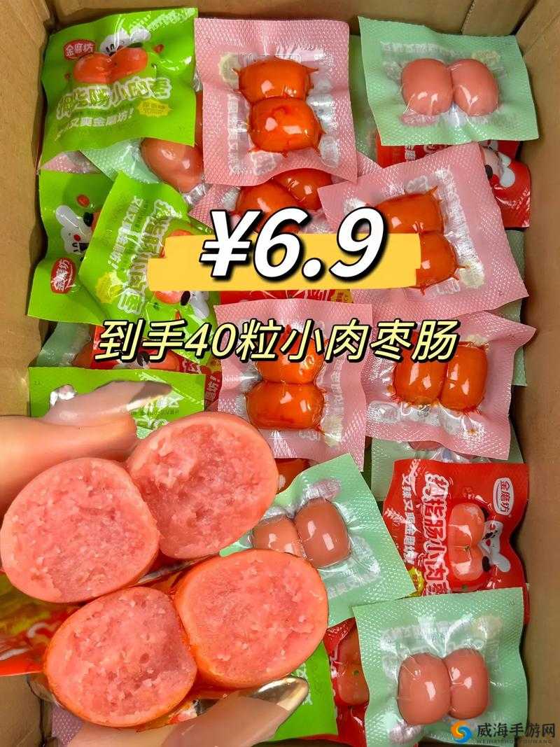 QQ 弹弹上下抖动真有趣