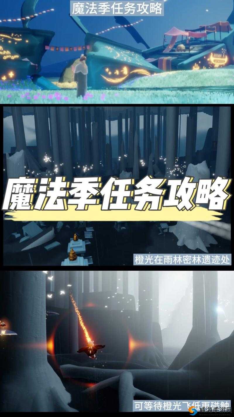魔法之光进阶攻略 全面解析助你提升实力