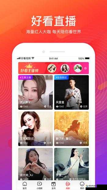 91 短视频安装极速版,畅享精彩视频