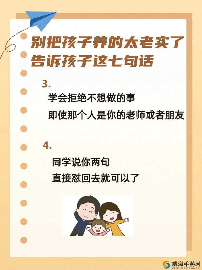 妈说育儿经