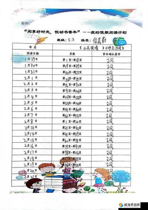 独占糙汉 1v1 书香怎么阅读之方法探讨