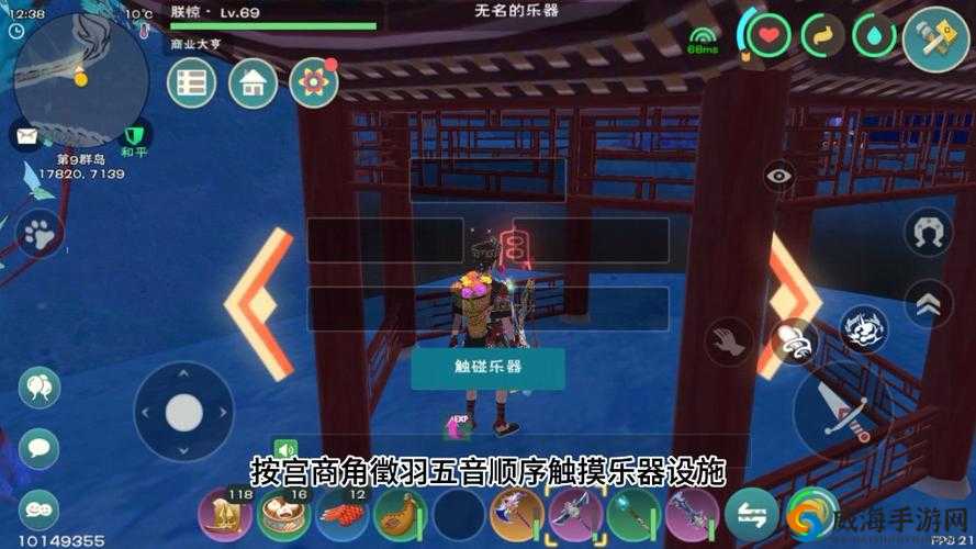探寻创造与魔法中神秘翼龙蛋的具体位置大揭秘