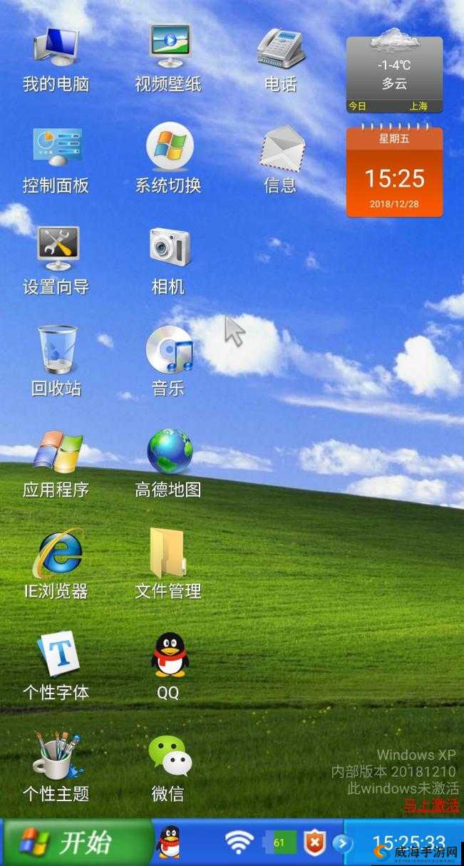中国高清 Windows 在线优势:引领技术前沿
