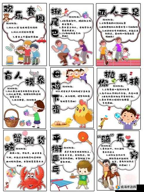 丰富多样的游戏内容，畅享趣味游戏体验-