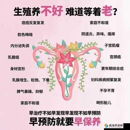 jizz 妇女:性与生殖健康的重要议题