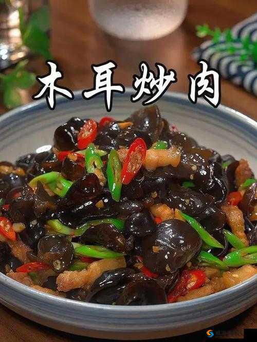 男二：爆炒 or 不爆炒？