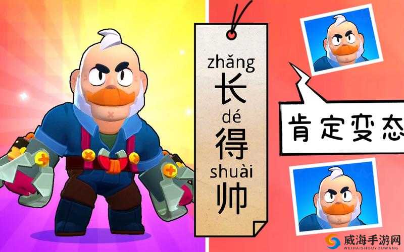 荒野乱斗山姆深度解析：他到底有多强？
