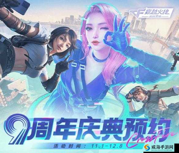 1V3 高干穿越女主播精彩表演震撼来袭