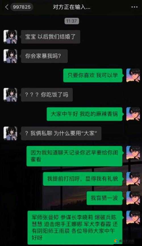 揭秘高度宠溺 1V1 林殊词神秘力量的真相