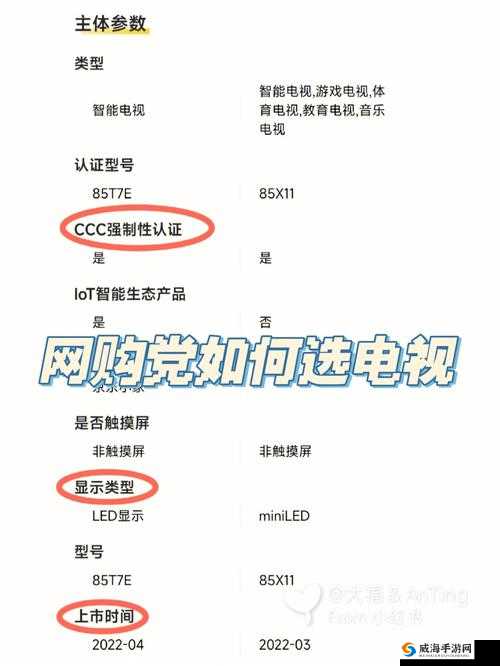Linode 日本 iPhoneEvid：iPhone 设备的必备之选