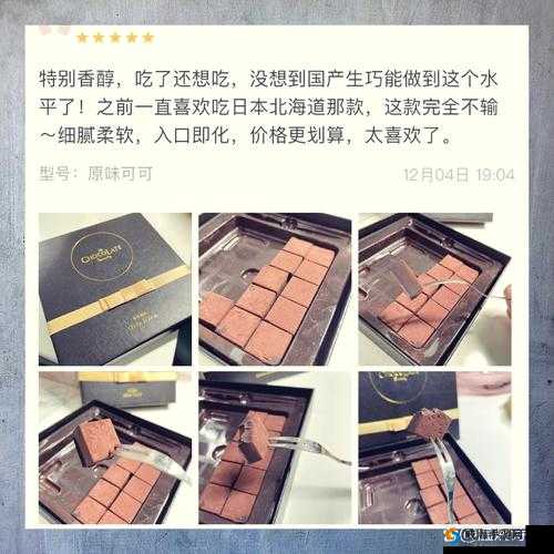 国产最顶级国精产品一二三区别：品质大揭秘