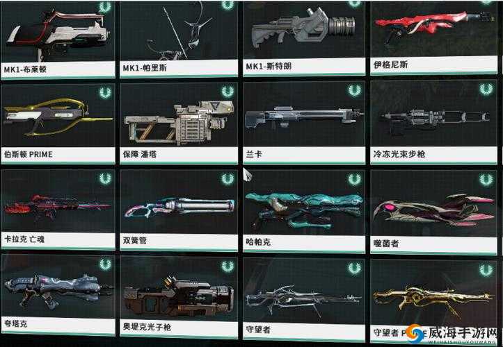 星际战甲高伤主武器盘点探秘