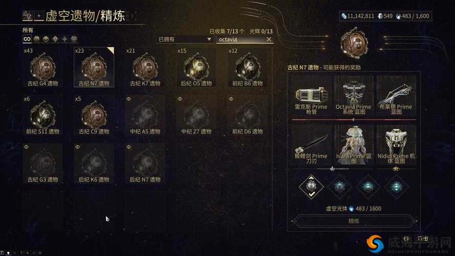 星际战甲圣装部件获取途径与方法全解析