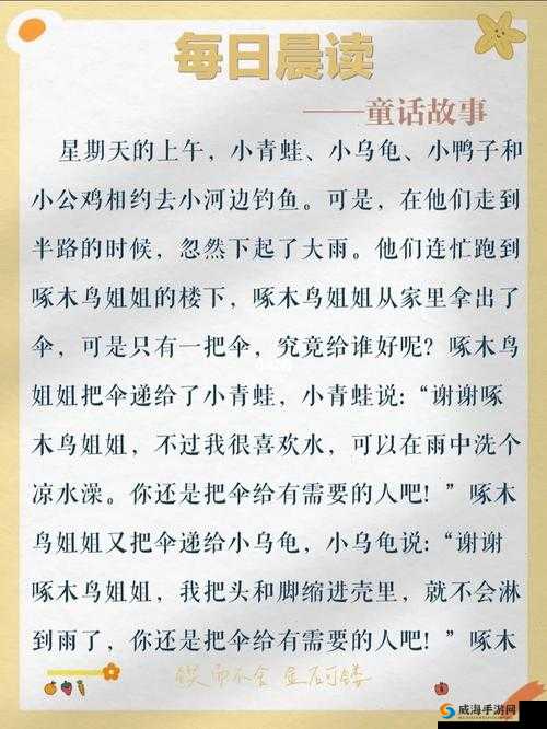 一前一后三个人过程怎么写：独特的故事叙述方式