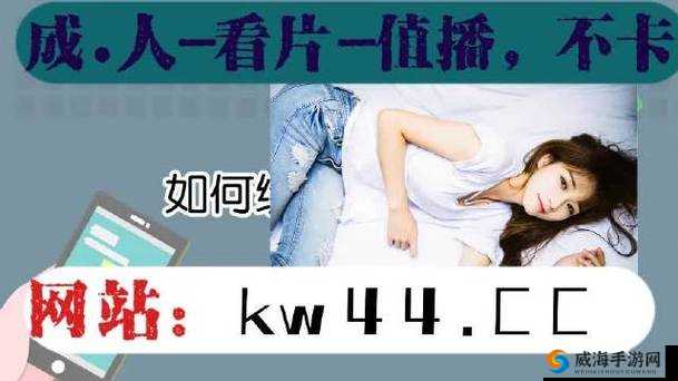 十大禁用黄台 app 软件免费下载：切勿触碰的禁区