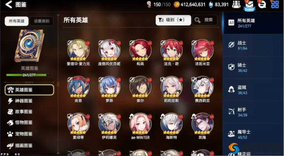 第七史诗竞技场解锁指南