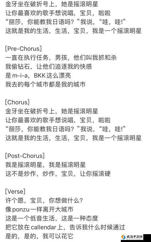 如何获取最近中文字幕 MV 第一季歌词的方法