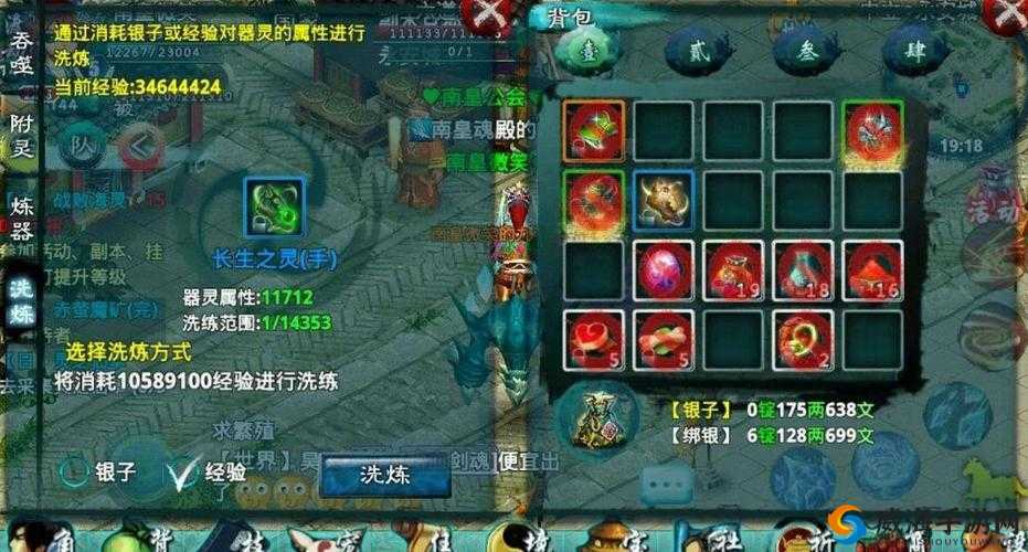 深入探究忘仙游戏中神秘而强大的后天技能及其背后的秘密