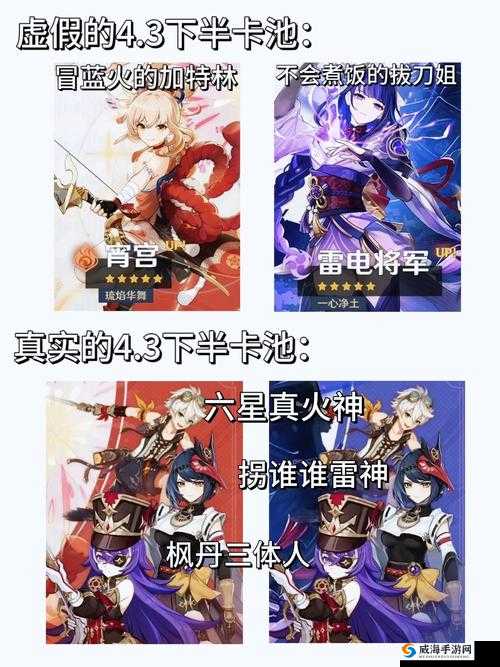 原神游戏中匣里灭辰究竟出自哪个神秘卡池让你苦苦追寻