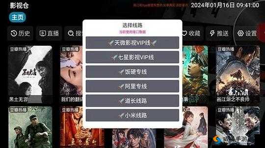 中文日产幕无线码一二：精彩影视尽情畅享