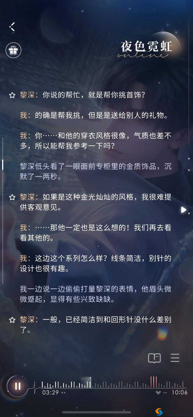 gb 当你把他抄哭了黎深:令人动容的经历