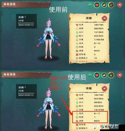 创造与魔法圣焰篝火及篝火获取攻略