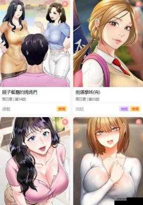 不要钱看亏亏的软件漫画：免费畅享精彩漫画