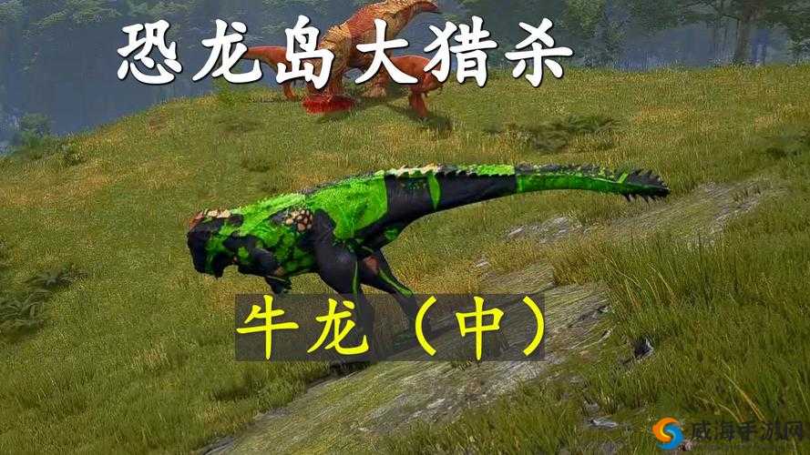 恐龙岛中哪种恐龙战斗力最强称雄称霸
