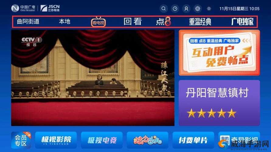 国精产品自线六区：优质内容汇聚地