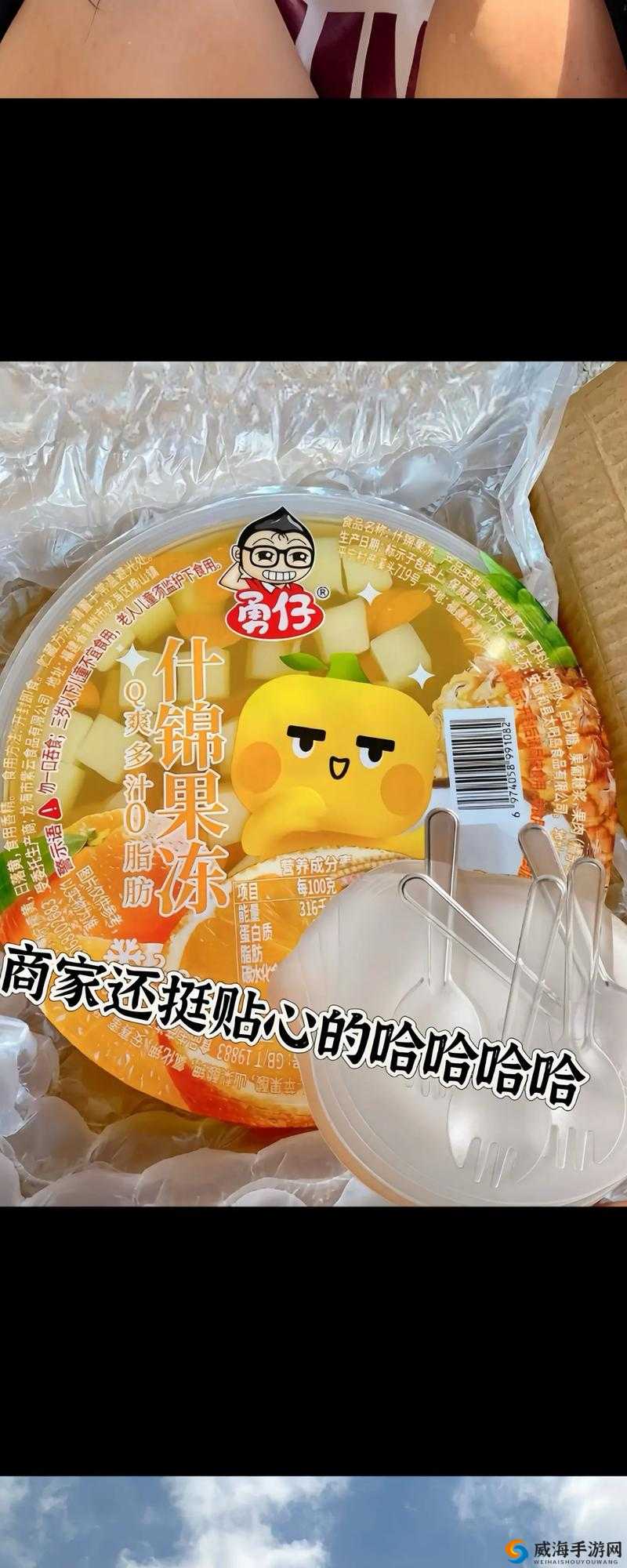 果冻传染煤 2024：一场关乎未来的挑战