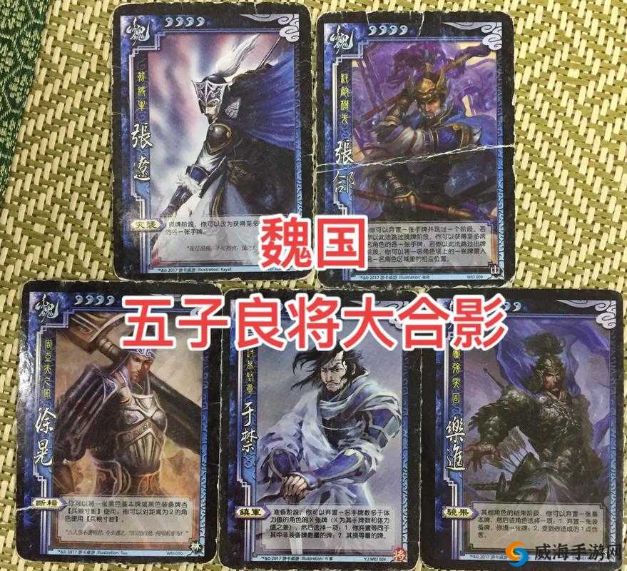 放开那三国 3 魏国张辽获取途径全解及张辽技能深度剖析