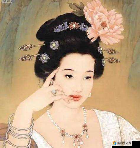 丰裕纵满杨玉环:大唐第一美女的传奇人生