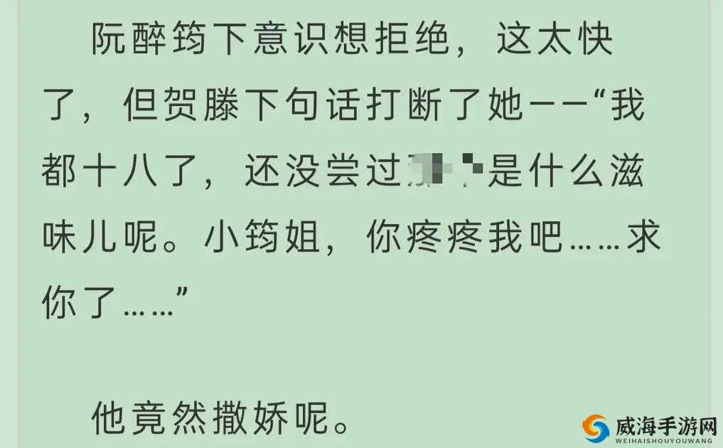 周家日常 1v2 林楠：不一样的故事