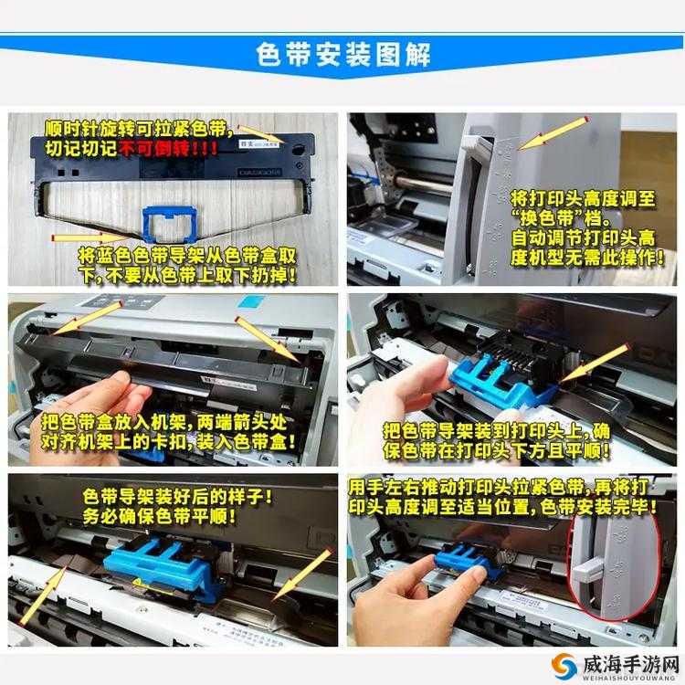 jmr119 色带：优质打印的选择