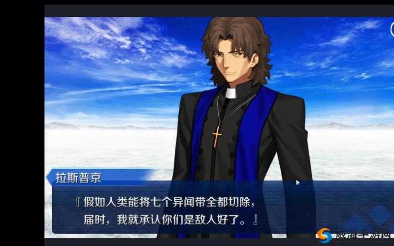 FGO国服 FE 动画播放纪念活动前瞻:开启奇幻冒险之旅