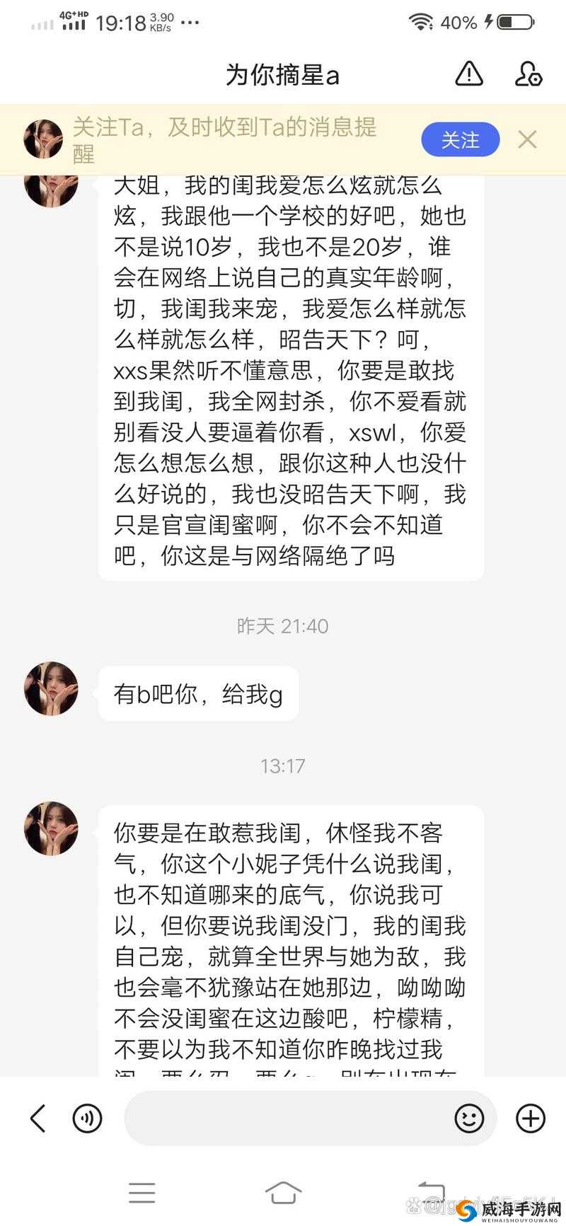 发小滚上 LC 怎么处理之我见