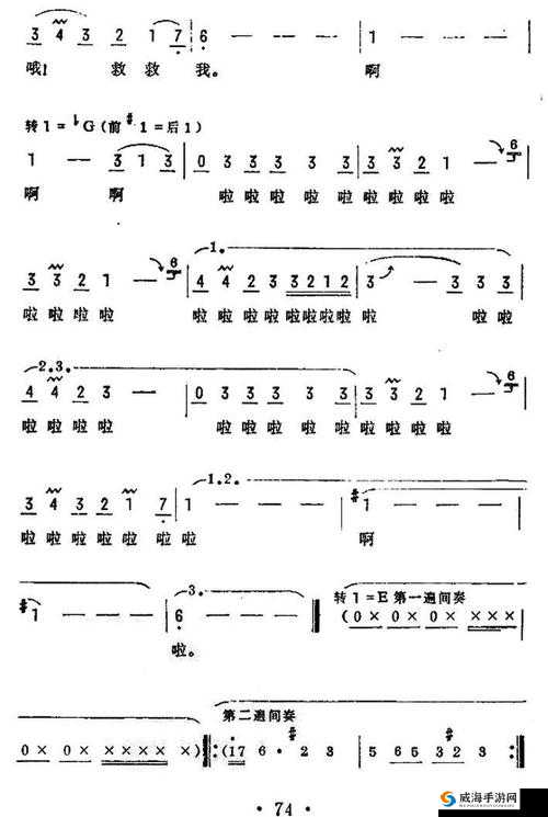 妈妈你真棒插曲快来救救我解析之深度剖析